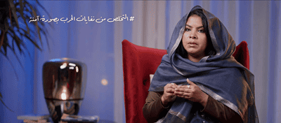 التخلص من نفايات الحرب